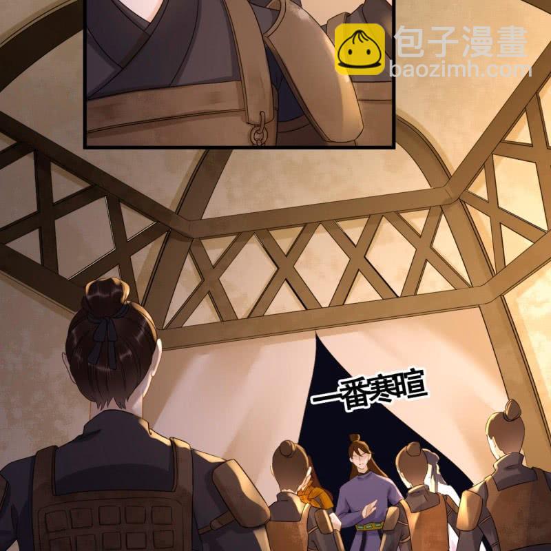 第83话27