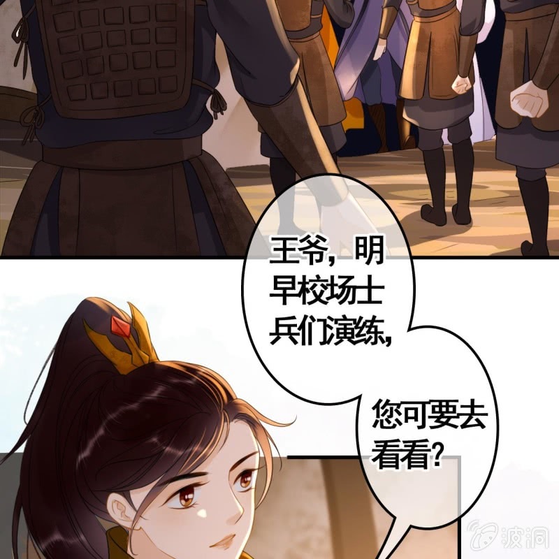 第83话28