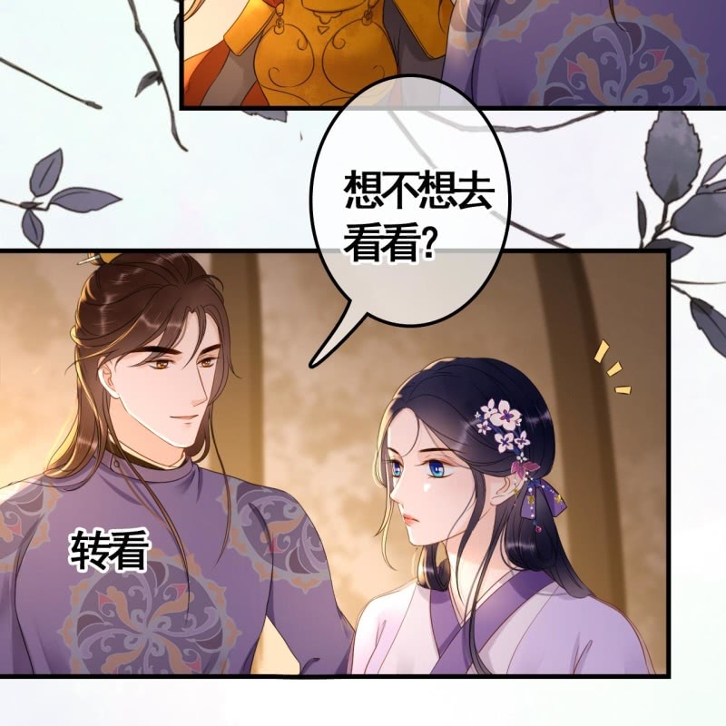 第83话30