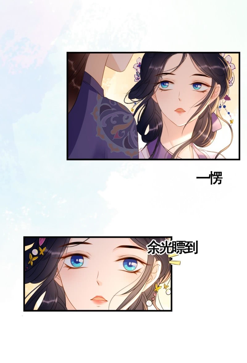 第83话31