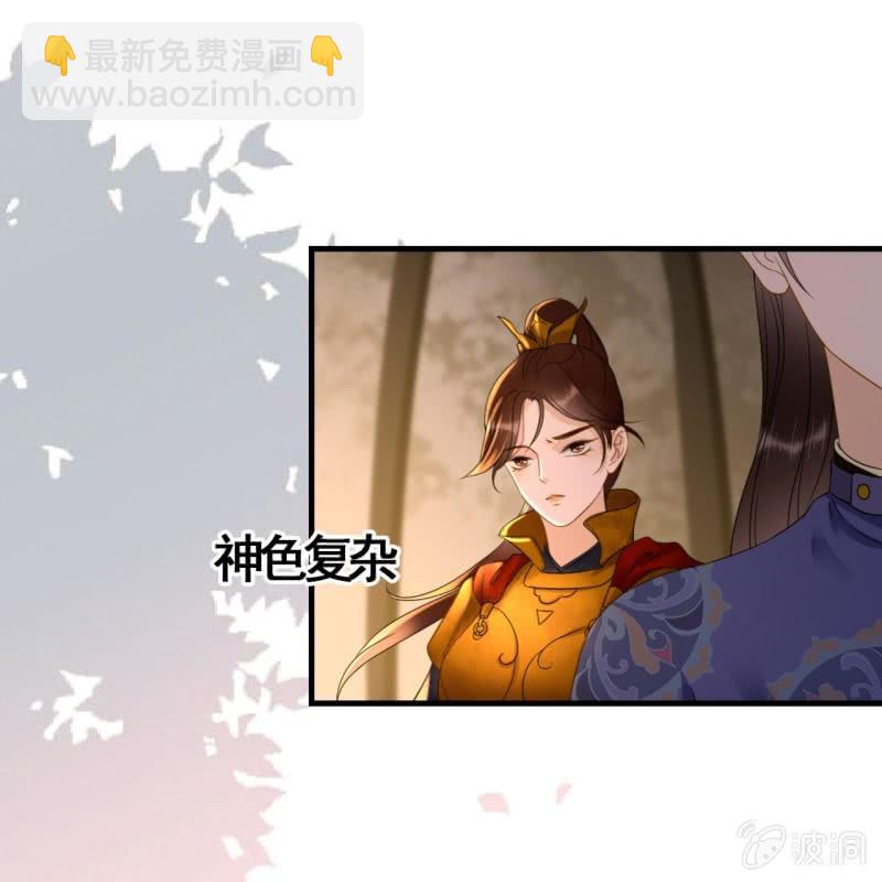 第83话32