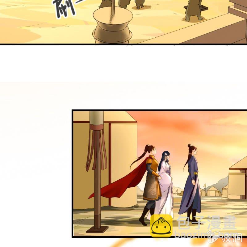 第83话4