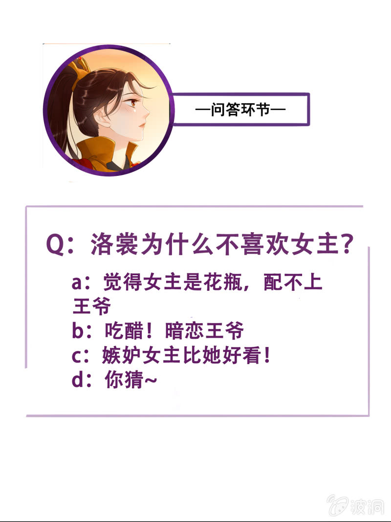 第83话40