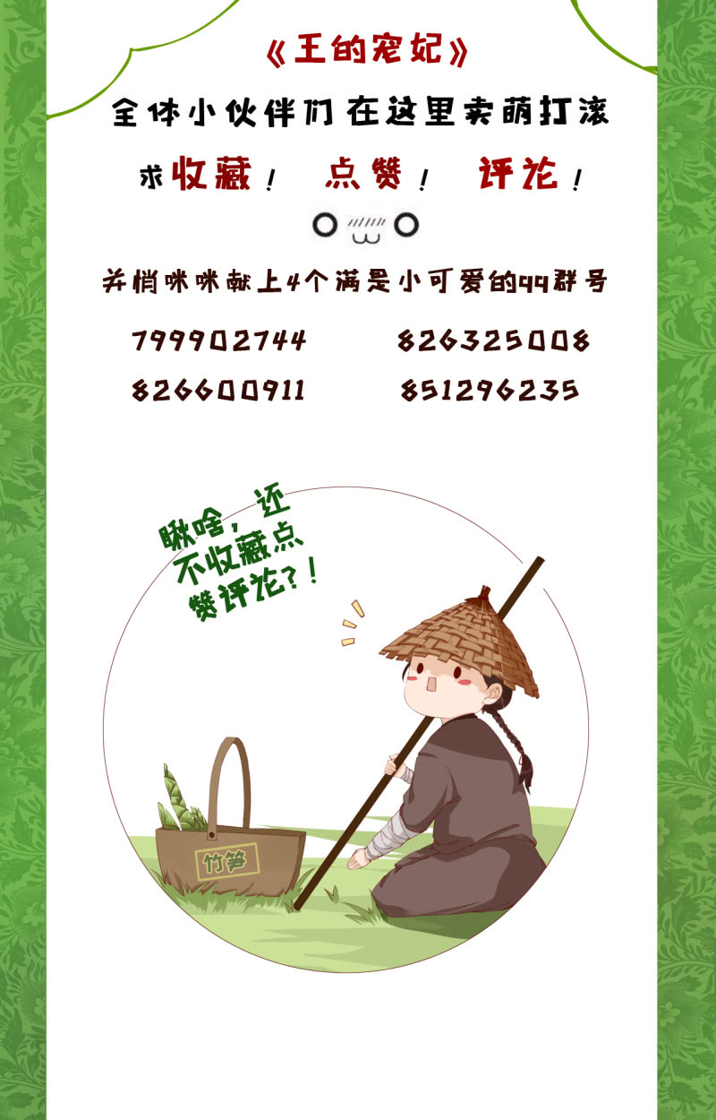 第83话41