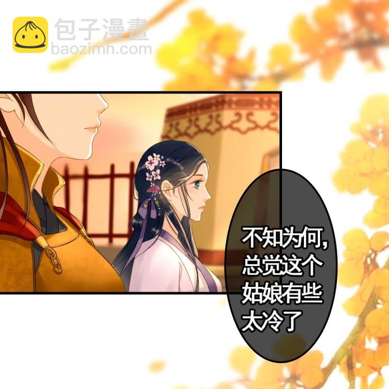 第83话5