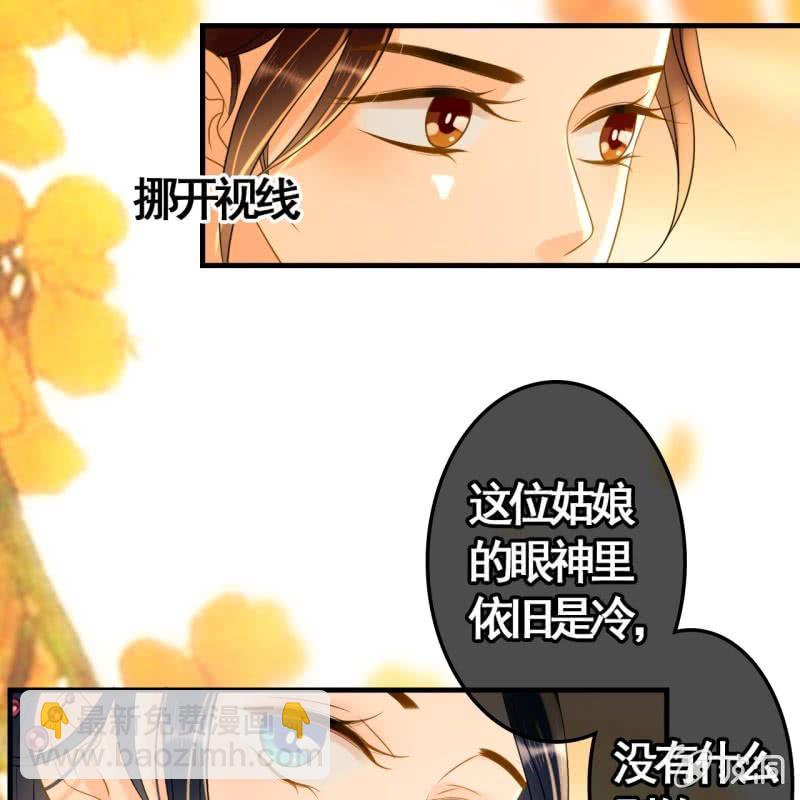 第83话8