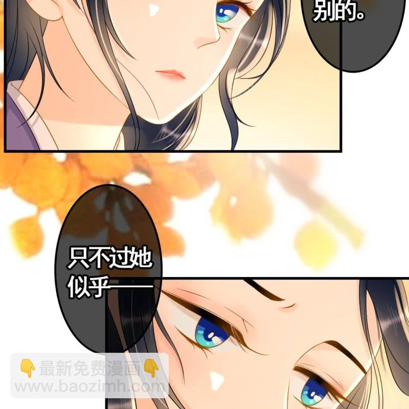 第83话9