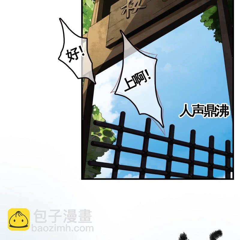 第84话10