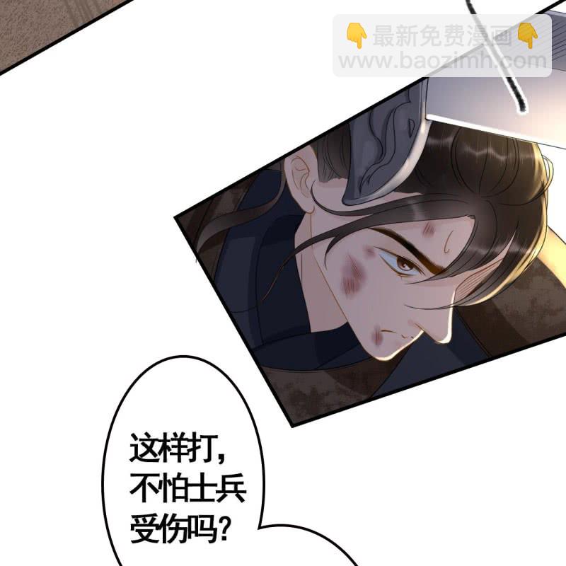 第84话30