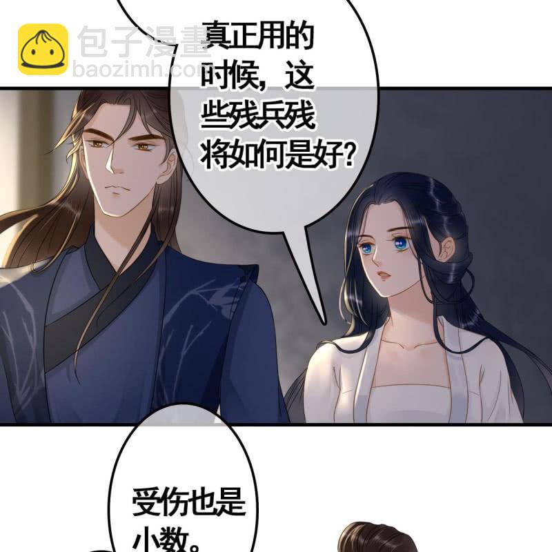 第84话31