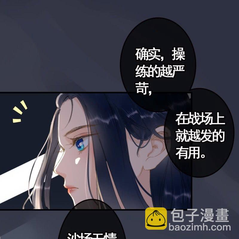 第84话33