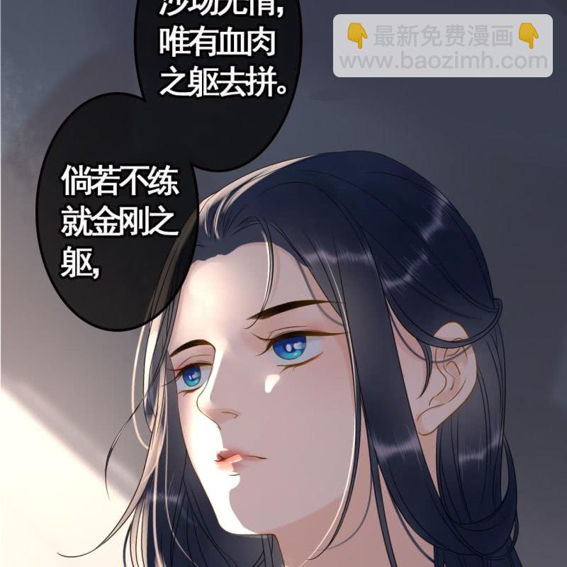 第84话34