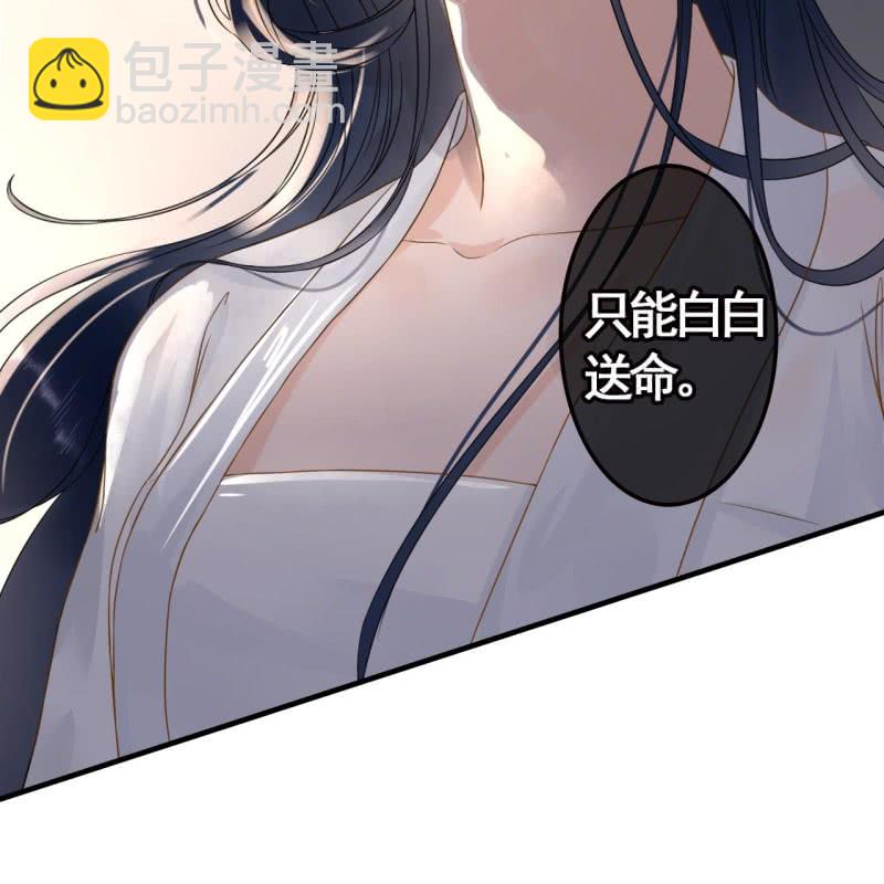 第84话35