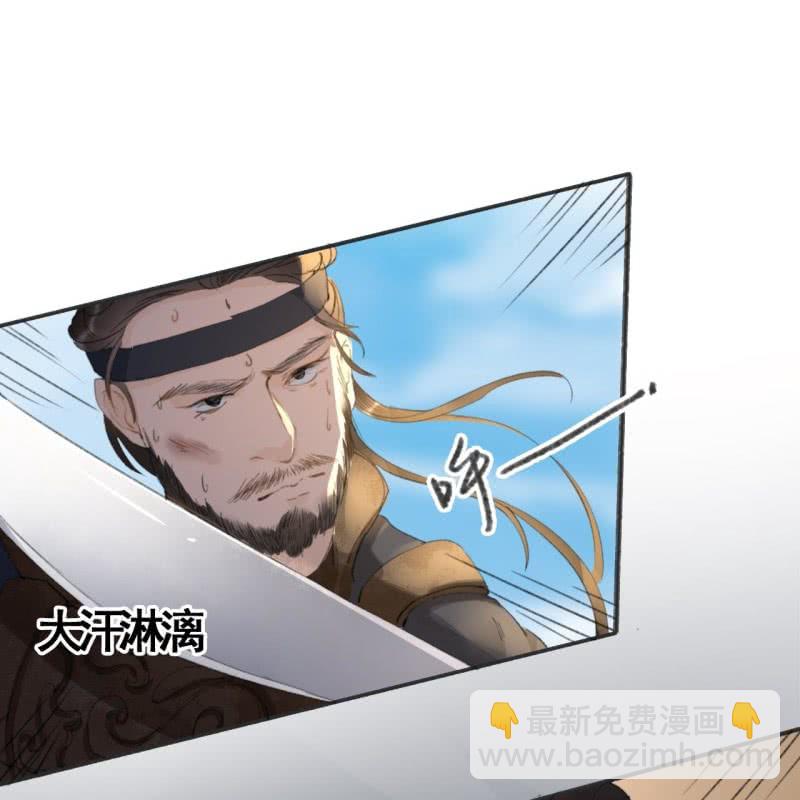 第84话37