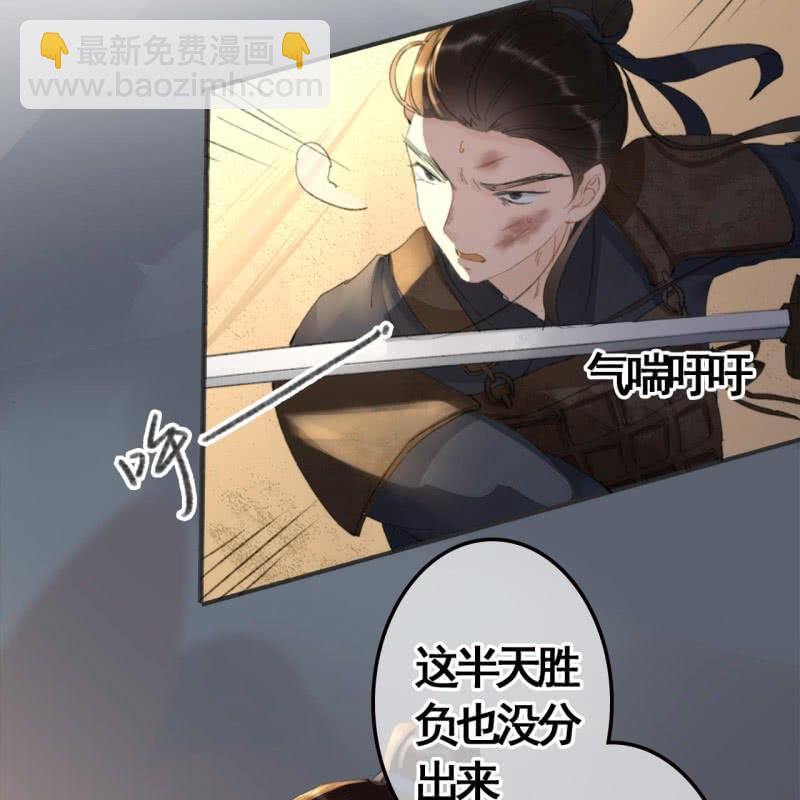 第84话38