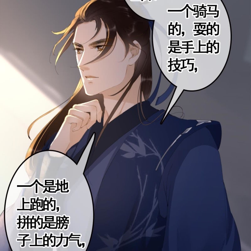 第84话39