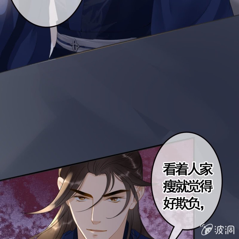 第84话40
