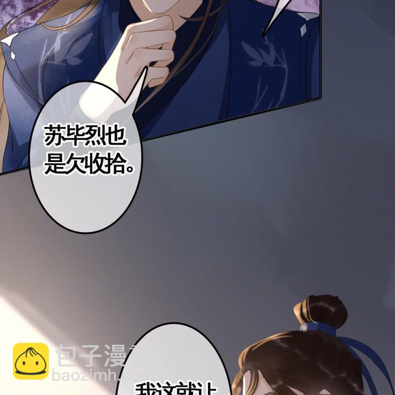 第84话41