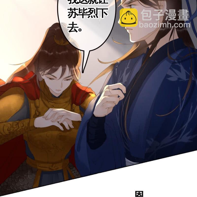 第84话42