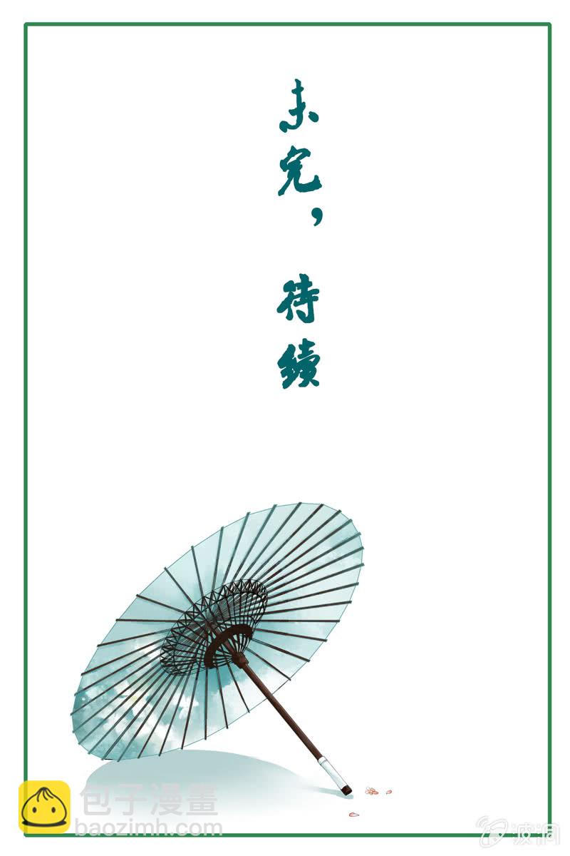 第84话44