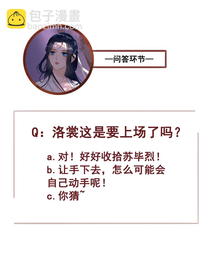 第84话45