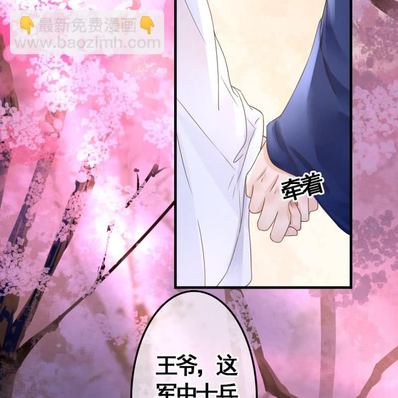 第84话5
