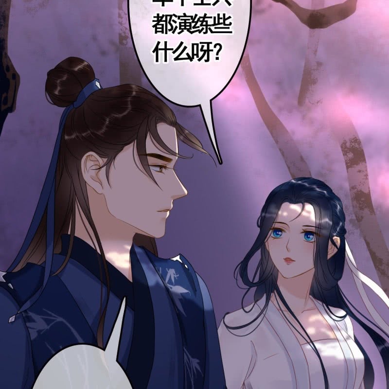 第84话6