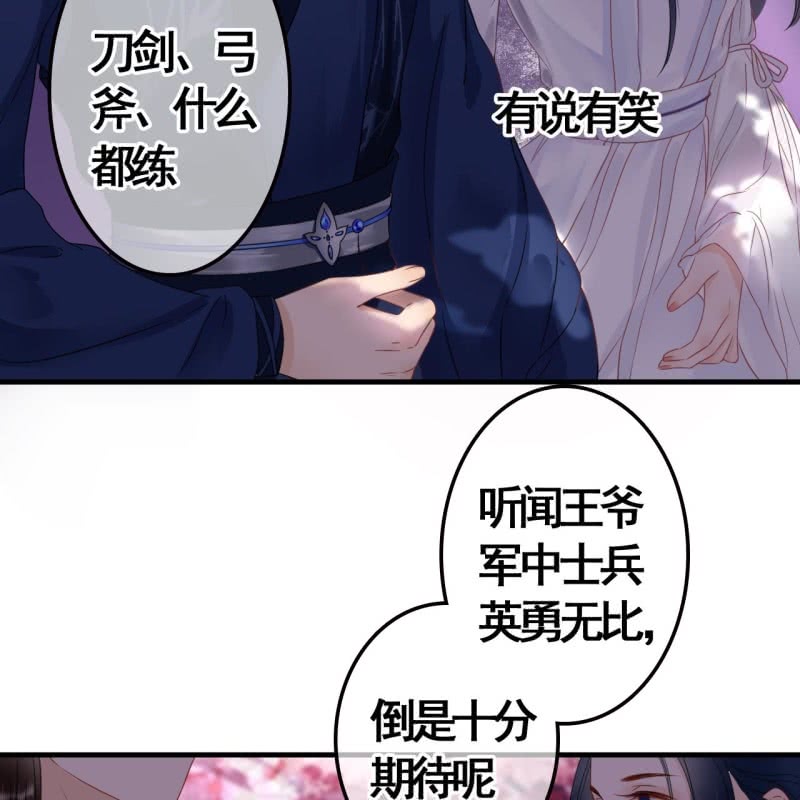 第84话7