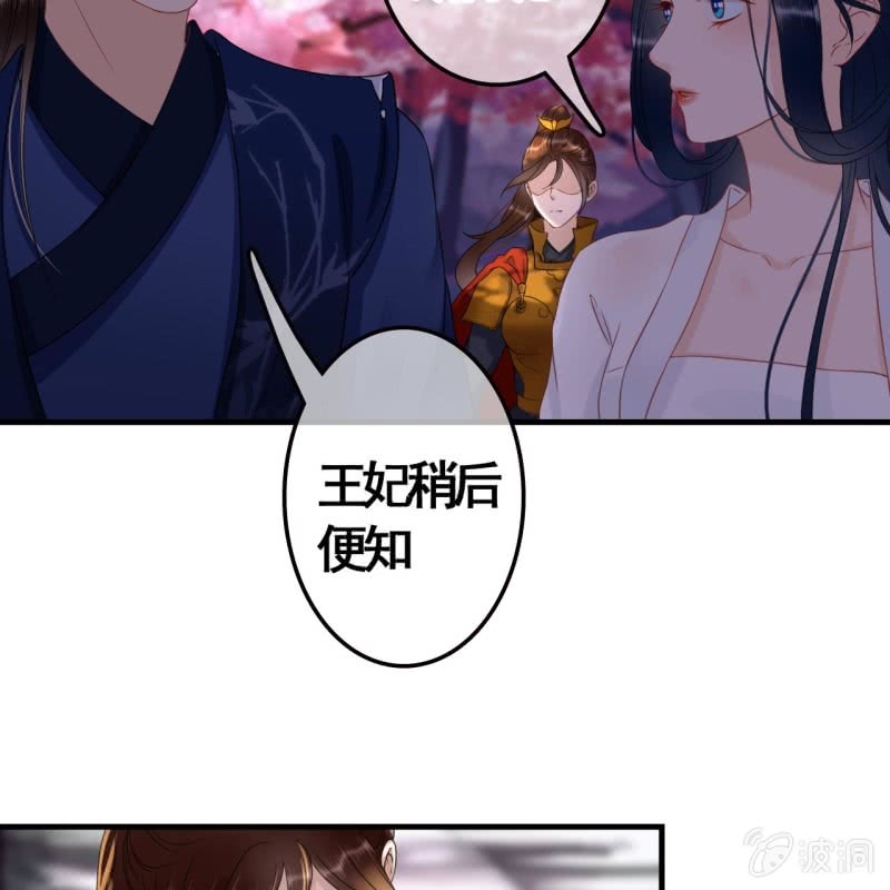 第84话8