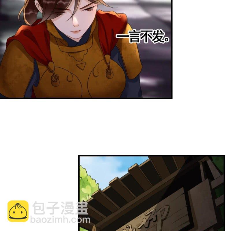第84话9