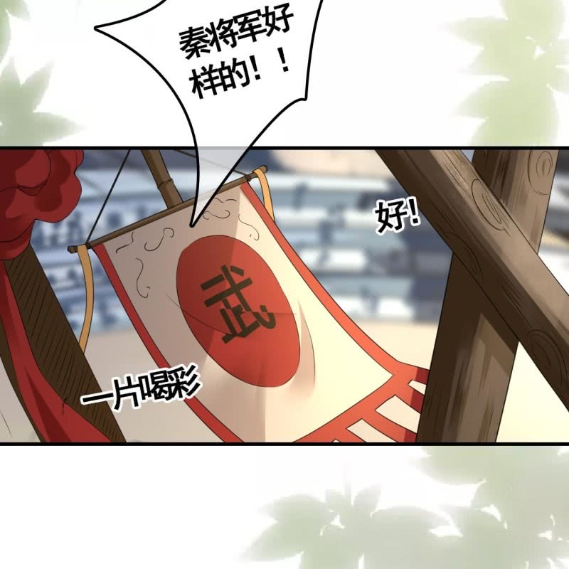 第85话13