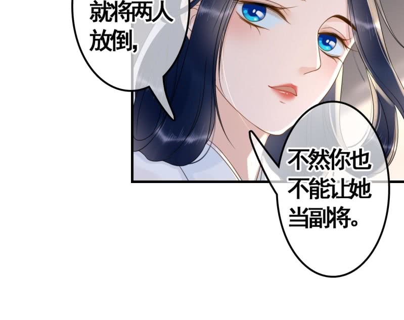 第85话15