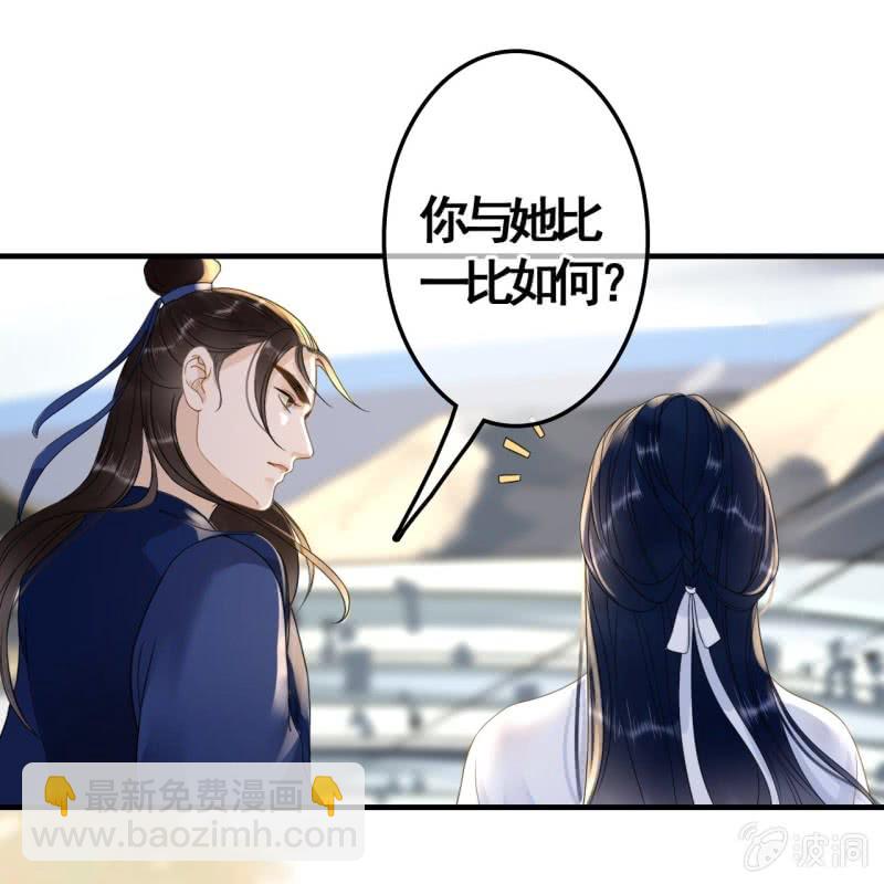 第85话16
