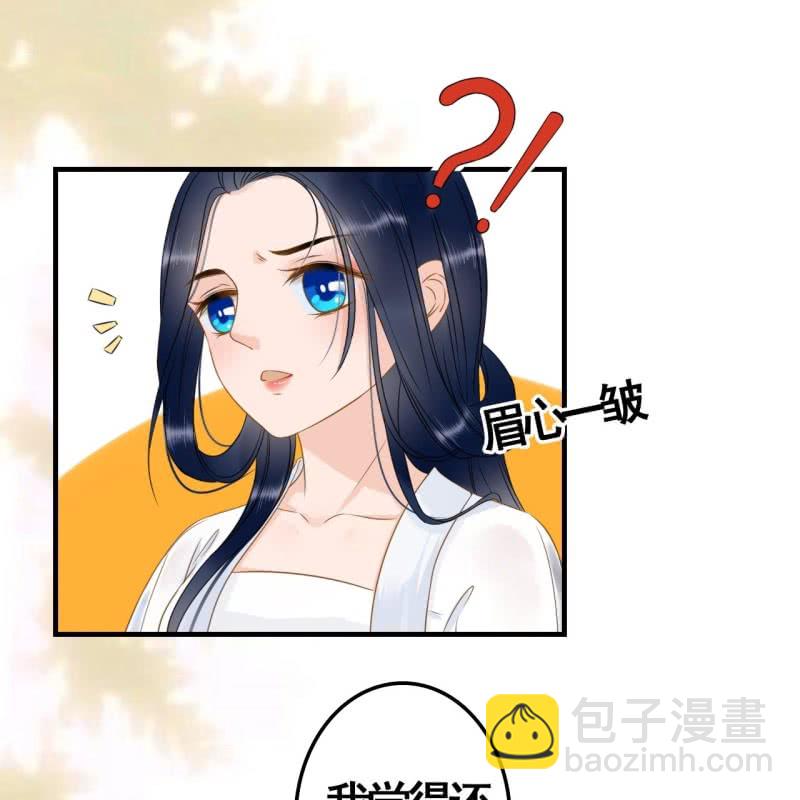 第85话17