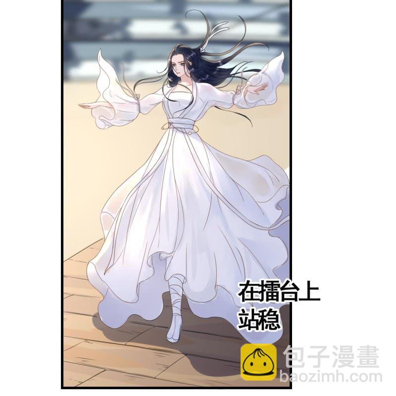 第85话23