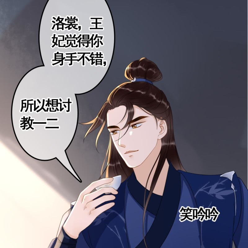 第85话26