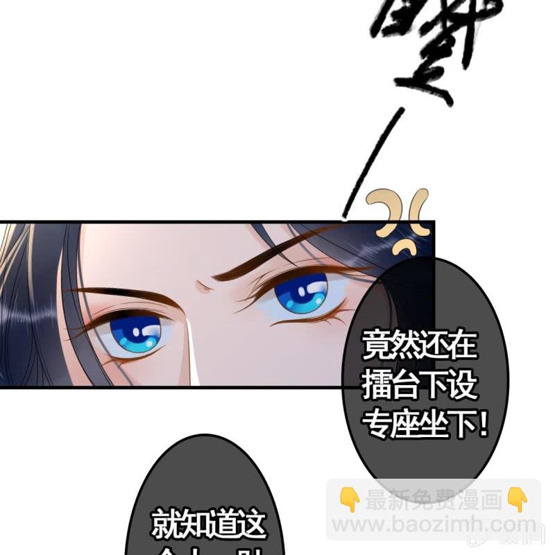 第85话28