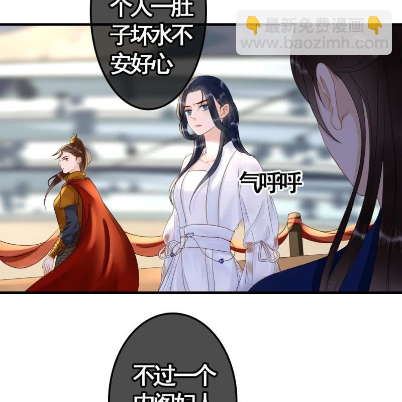 第85话29