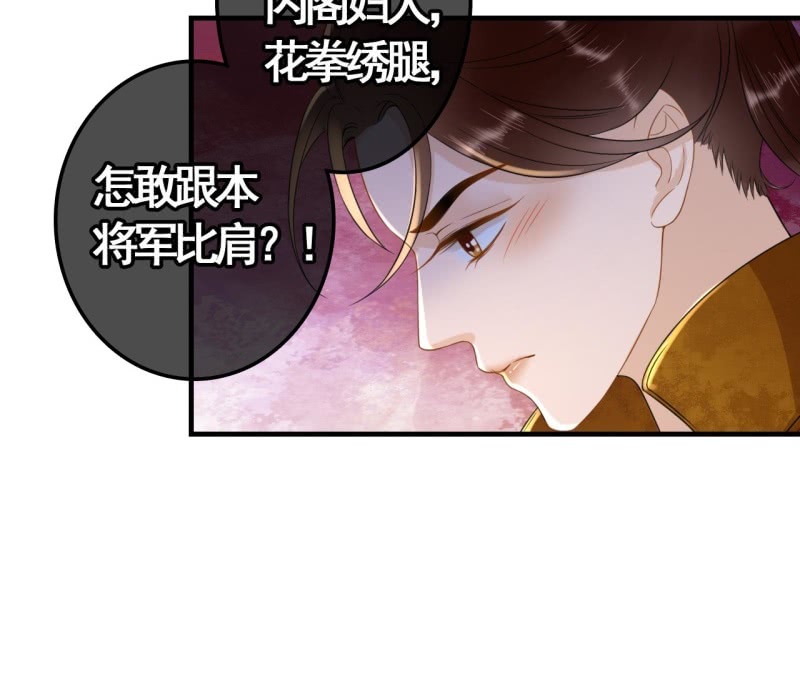 第85话30
