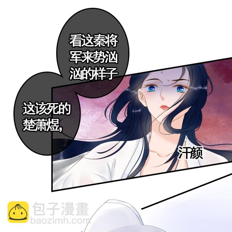 第85话33