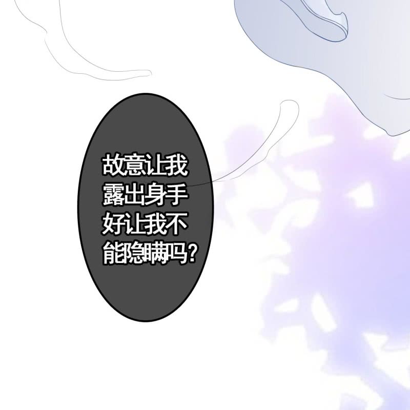 第85话37