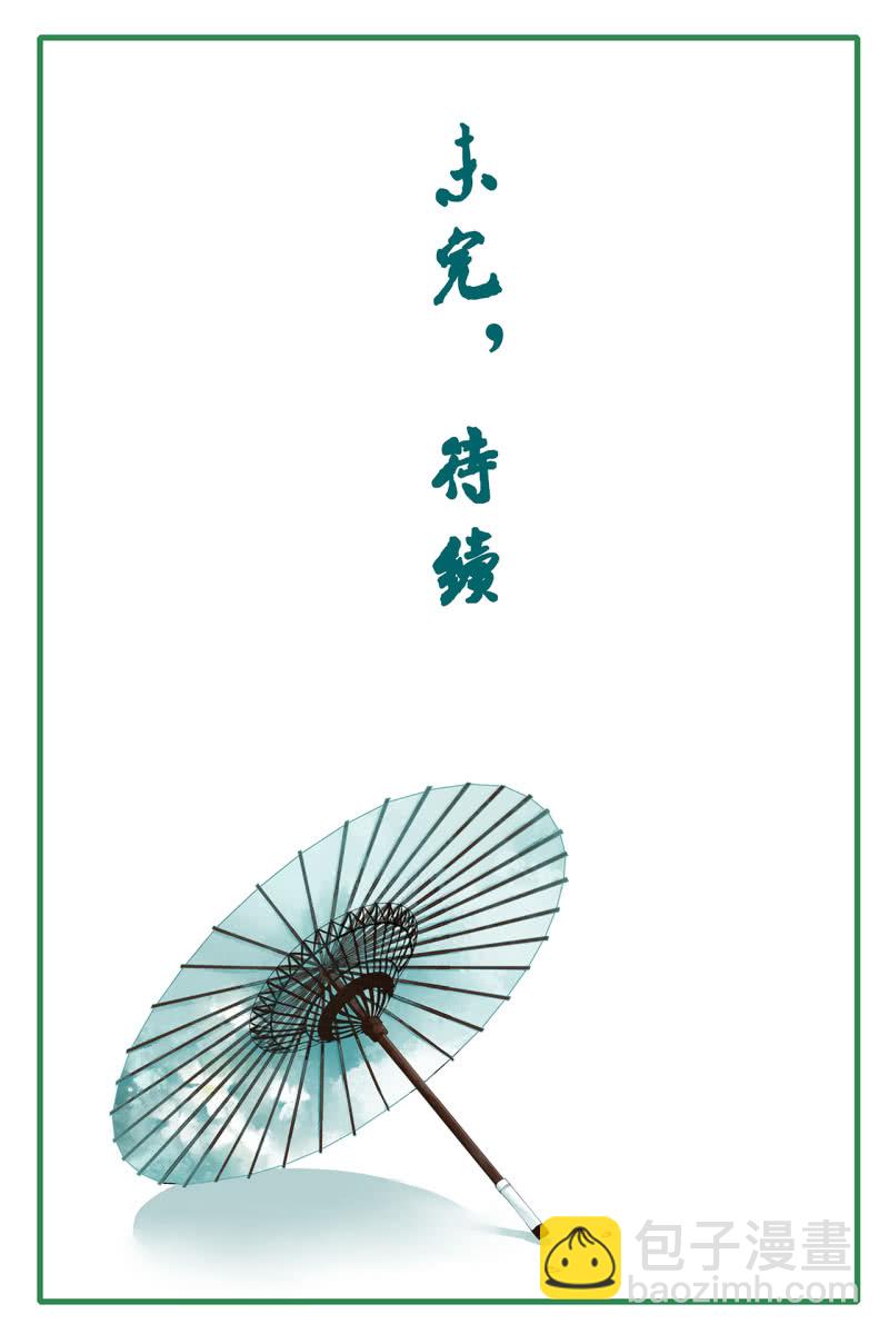 第85话39