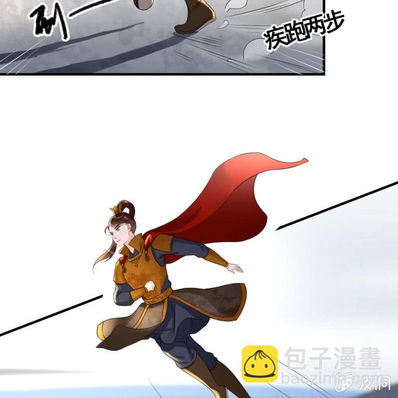 第85话4