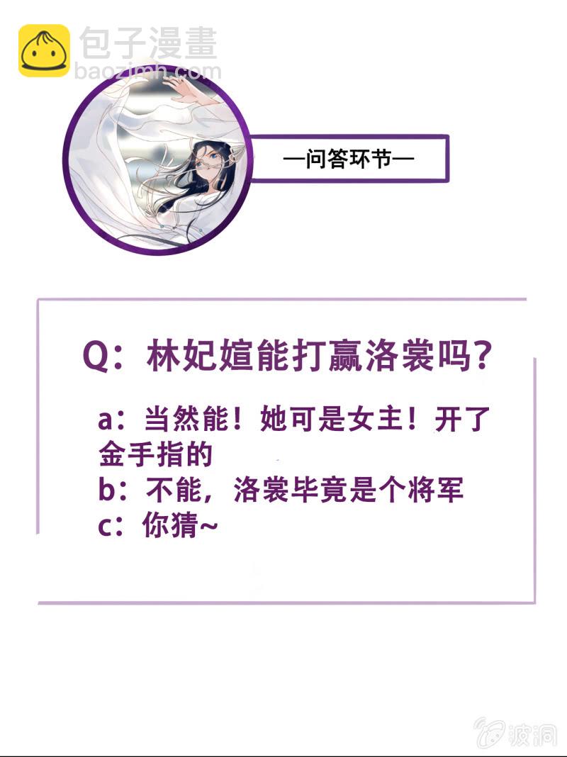 第85话40