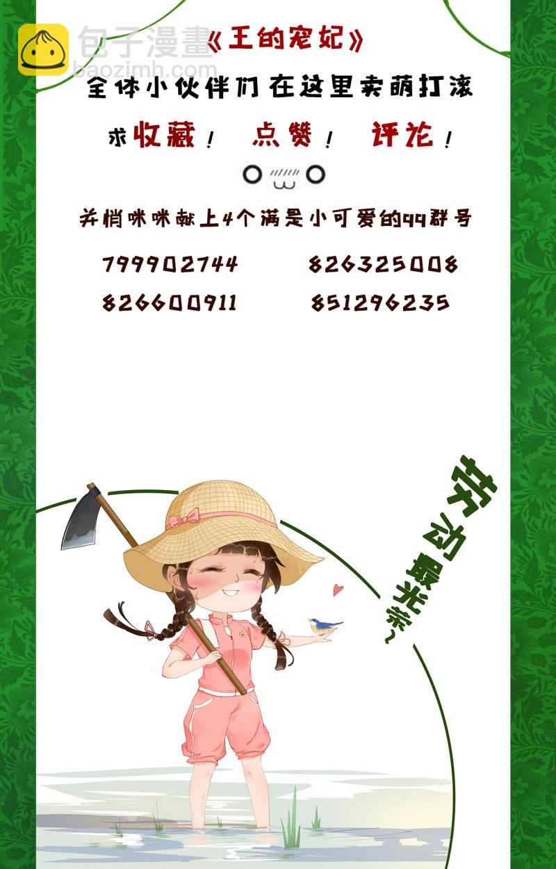第85话41