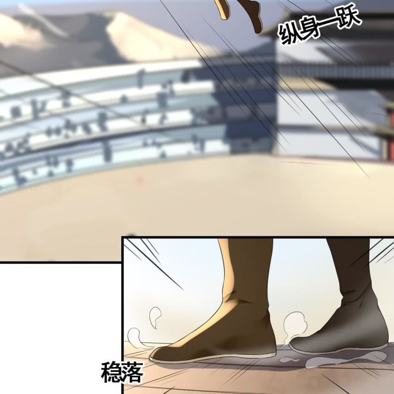 第85话5
