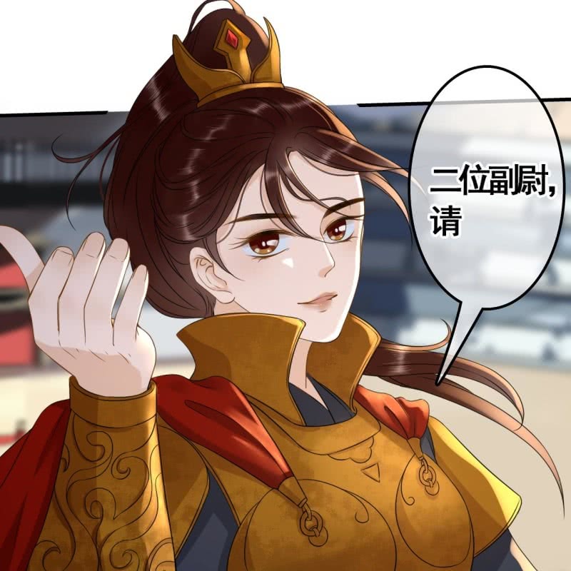 第85话7