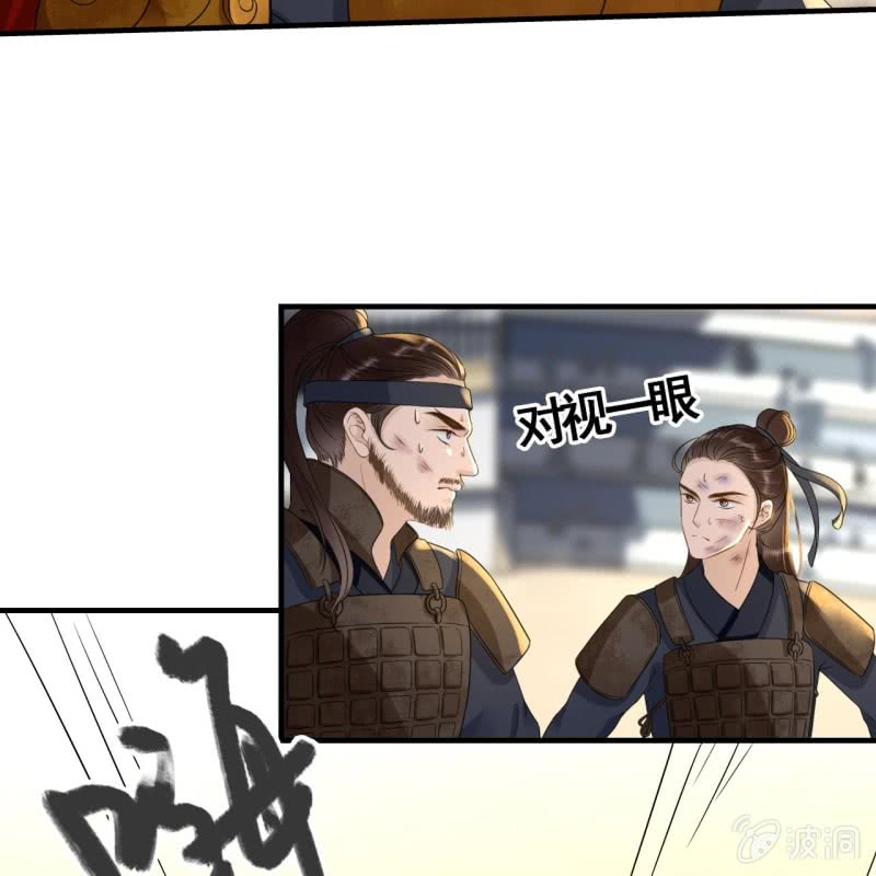 第85话8