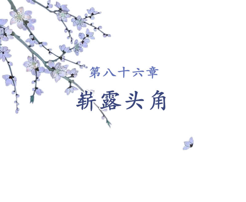 第86话1