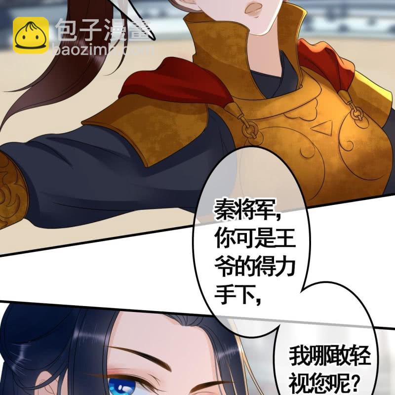 第86话10